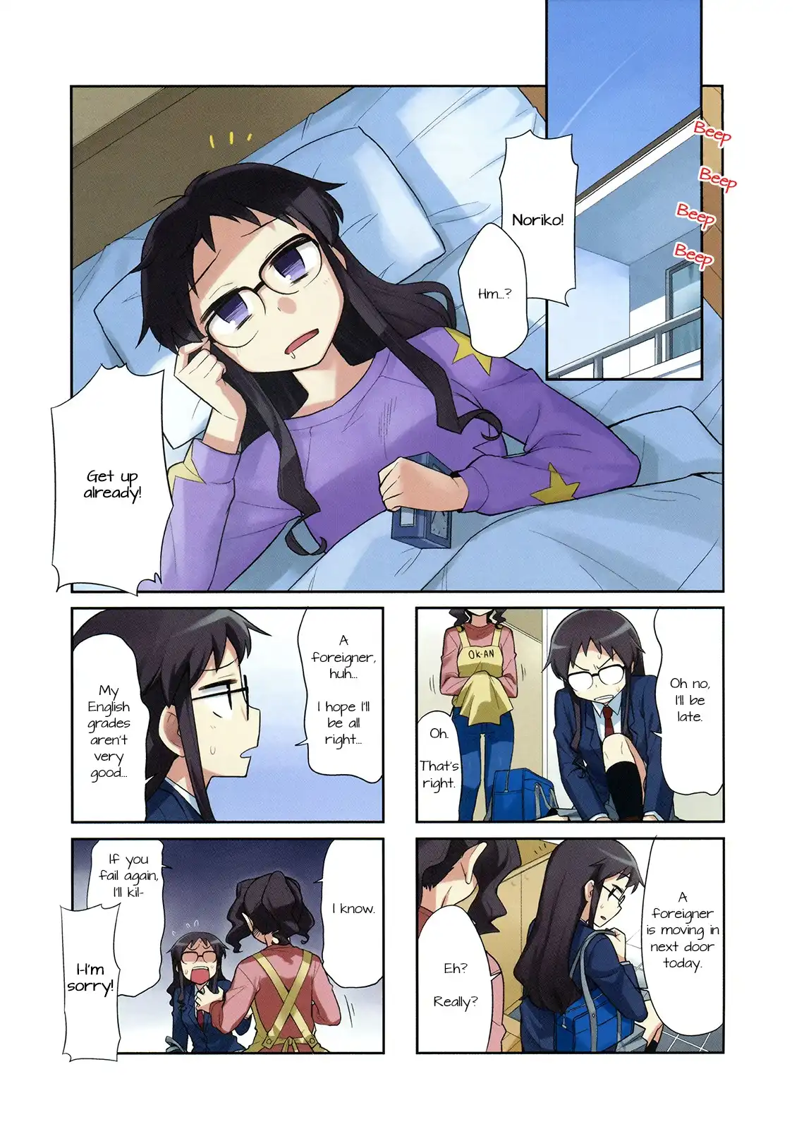 Majo to Houki to Kurobuchi Megane Chapter 1 4